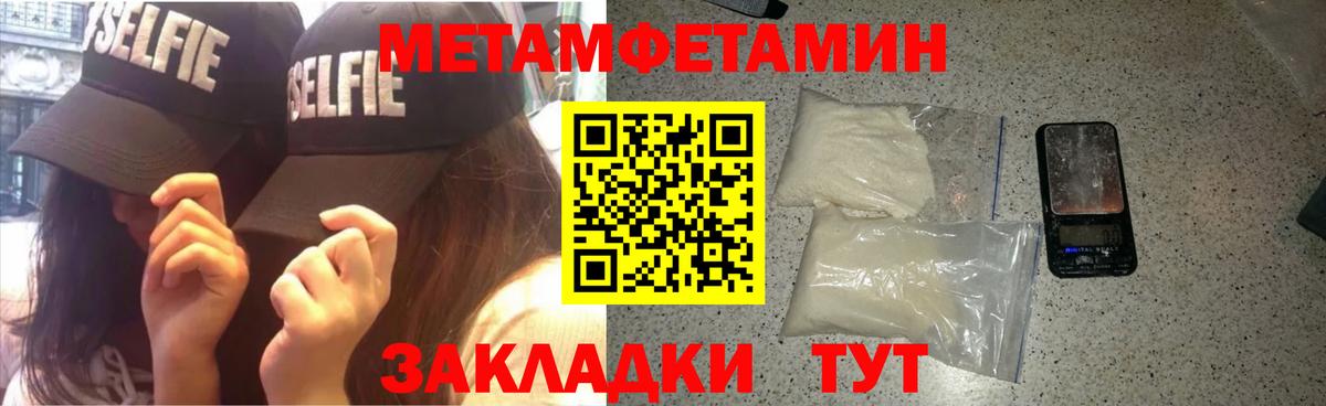 Амфетамин  Amphetamine Розовый  Амфетамин  Вход с VPN  Шатура 