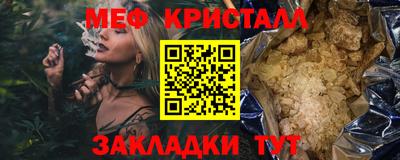 гашишное масло Белореченск