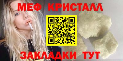 марки lsd Бердск