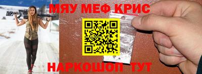 гашишное масло Белореченск
