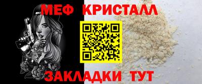 марки lsd Бердск