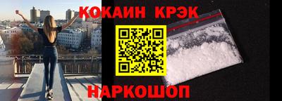 марки nbome Белорецк