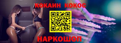 марки nbome Белорецк