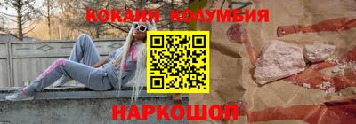 марки nbome Белорецк