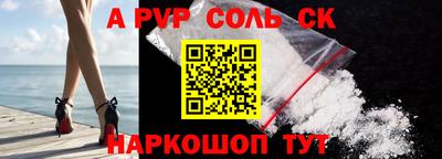 марки nbome Белорецк