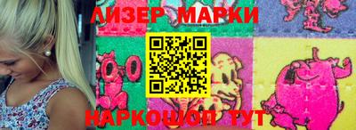 гашишное масло Белореченск