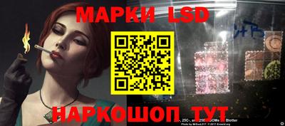 гашишное масло Белореченск