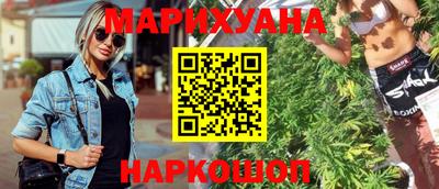 марки nbome Белорецк