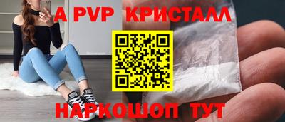 гашишное масло Белореченск