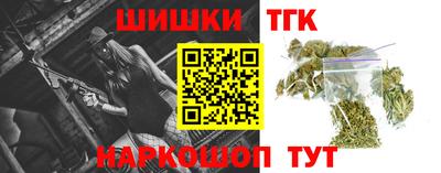 марки lsd Бердск