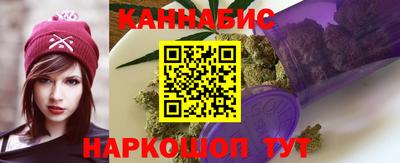 марки nbome Белорецк