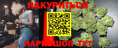 марки nbome Белорецк