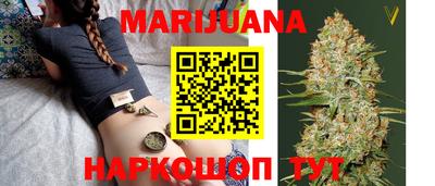 марки nbome Белорецк