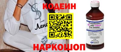 марки lsd Бердск