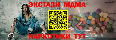 гашишное масло Белореченск