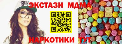 марки lsd Бердск