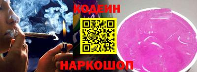марки lsd Бердск