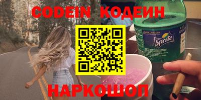 гашишное масло Белореченск