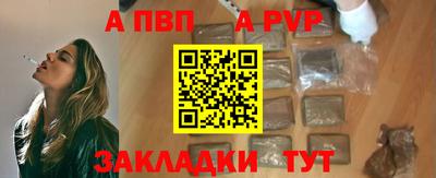марки nbome Белорецк