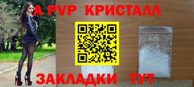 дживик Аша
