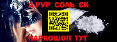 гашишное масло Белореченск