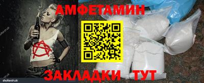 дживик Аша