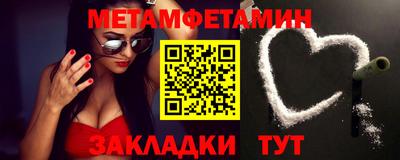 таблы Ачхой-Мартан