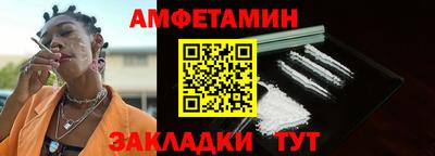 гашишное масло Белореченск