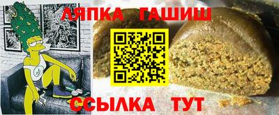 марки lsd Бердск