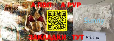 марки nbome Белорецк