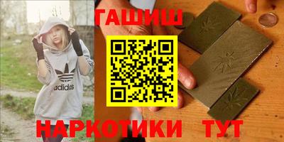 таблы Ачхой-Мартан