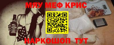 гашишное масло Белореченск