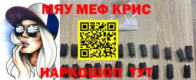 марки nbome Белорецк