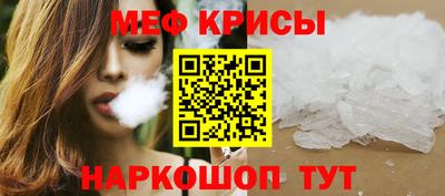 таблы Ачхой-Мартан