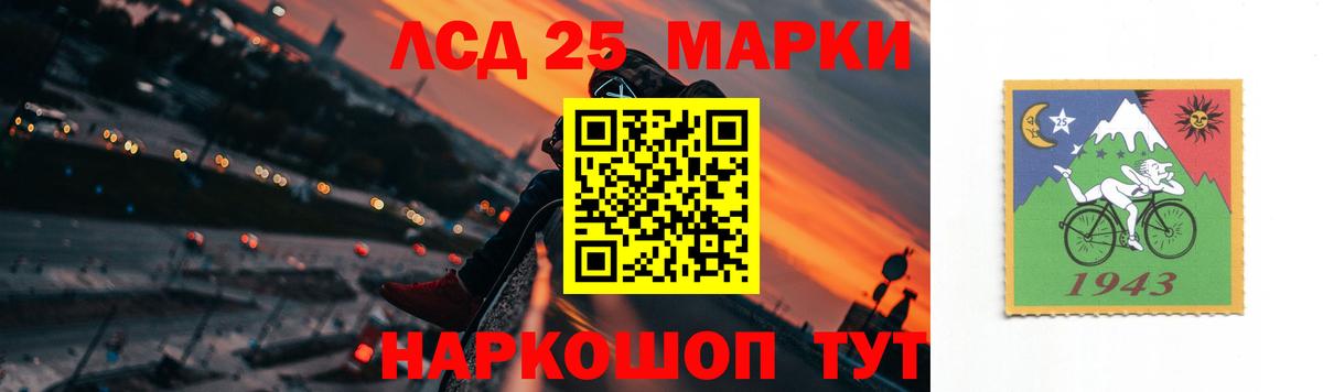 Шатура  Лсд 25 экстази ecstasy  LSD-25 экстази  Вход с VPN  ЛСД экстази ecstasy 