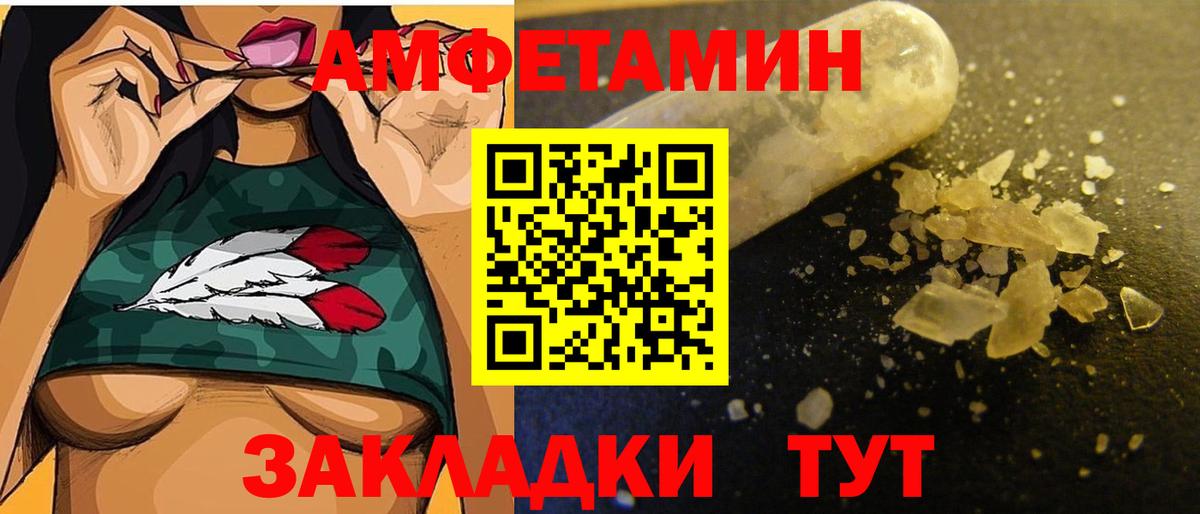МЕТАМФЕТАМИН Methamphetamine Шатура