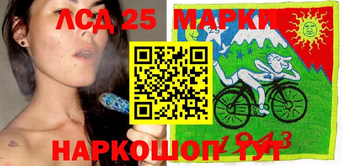 Марки N-bome 1500мкг Шатура